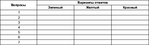 Гендерная психология - i_093.png