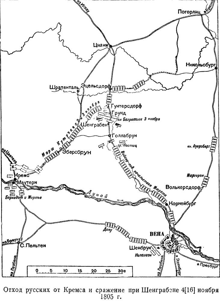 Генерал Багратион - _24.jpg