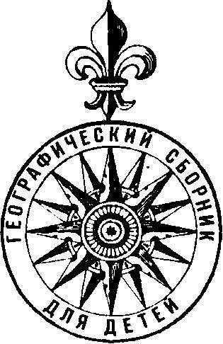 Глобус 1976 - _1.jpg