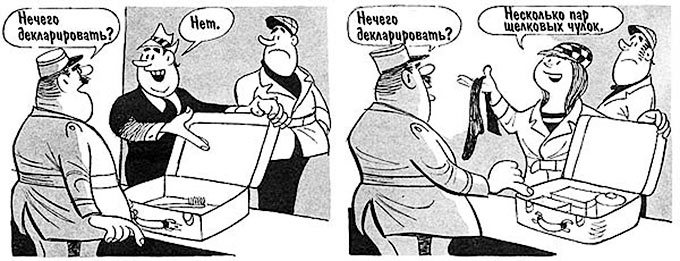 Детектив Людовик - i_014.jpg