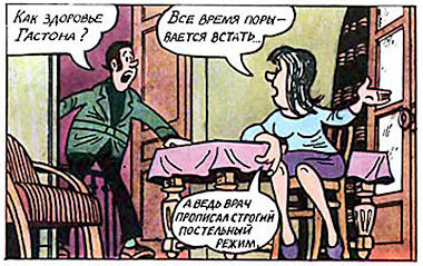 Детектив Людовик - i_025.jpg