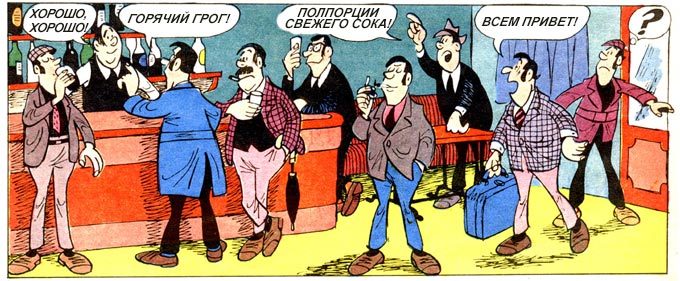 Детектив Людовик - i_058.jpg