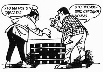 Детектив Людовик - i_083.jpg