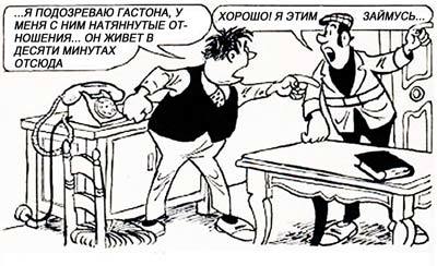 Детектив Людовик - i_098.jpg