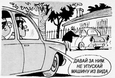 Детектив Людовик - i_104.jpg