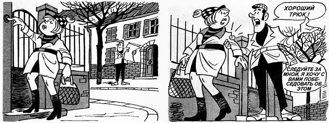 Детектив Людовик - i_146.jpg