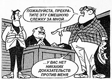 Детектив Людовик - i_153.jpg