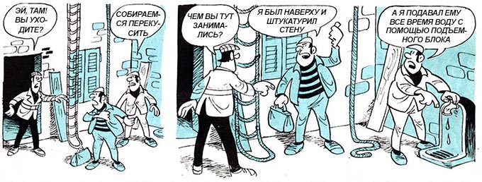 Детектив Людовик - i_161.jpg