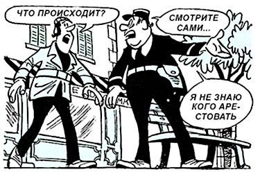 Детектив Людовик - i_162.jpg