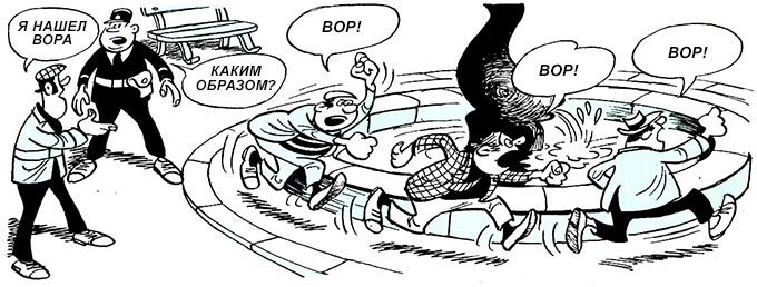 Детектив Людовик - i_164.jpg