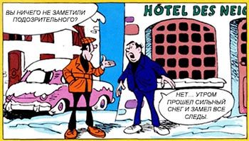 Детектив Людовик - i_198.jpg