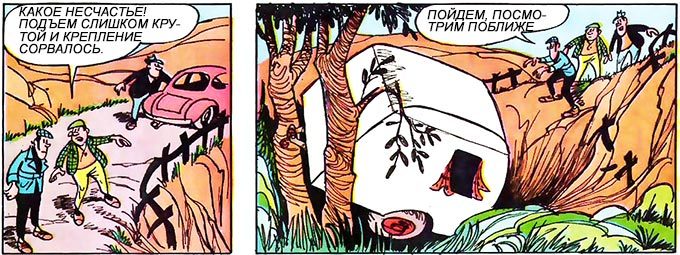 Детектив Людовик - i_208.jpg