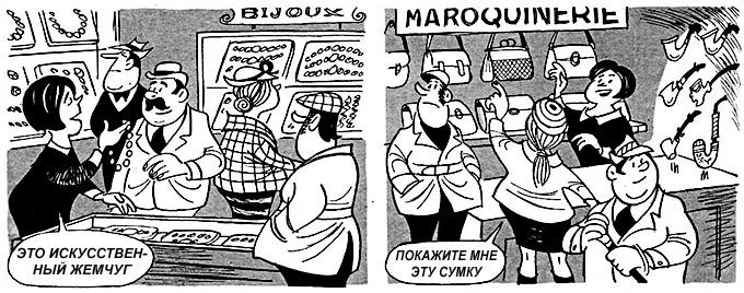 Детектив Людовик - i_226.jpg