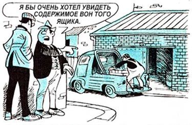 Детектив Людовик - i_237.jpg