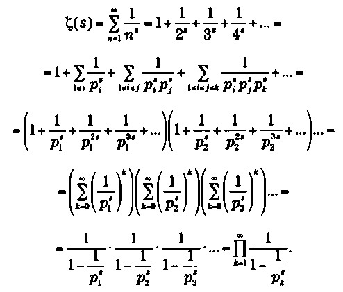 До предела чисел. Эйлер. Математический анализ - _80.jpg