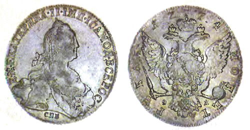 Екатерина Великая (1780-1790-е гг.) - i_036.png