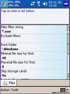 Журнал 4PDA - _8.jpg