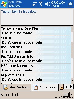 Журнал 4PDA - _9.jpg