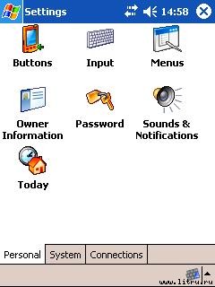 Журнал 4PDA - controlpanel2.jpg
