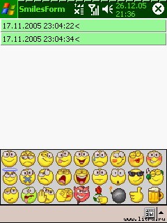 Журнал 4PDA - doc2fb_mchat_02000014.jpg