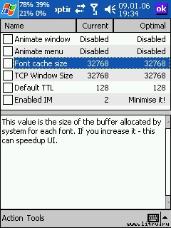 Журнал 4PDA - _2.jpg
