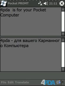 Журнал 4PDA. Февраль-Март 2006 - pic_61.jpg