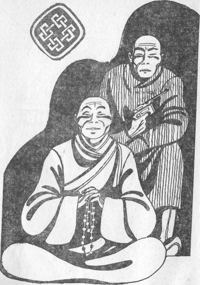 Зарубежный детектив 1979 - _3.jpg