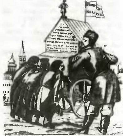 Знание-сила, 1997 № 02(836) - _93.jpg