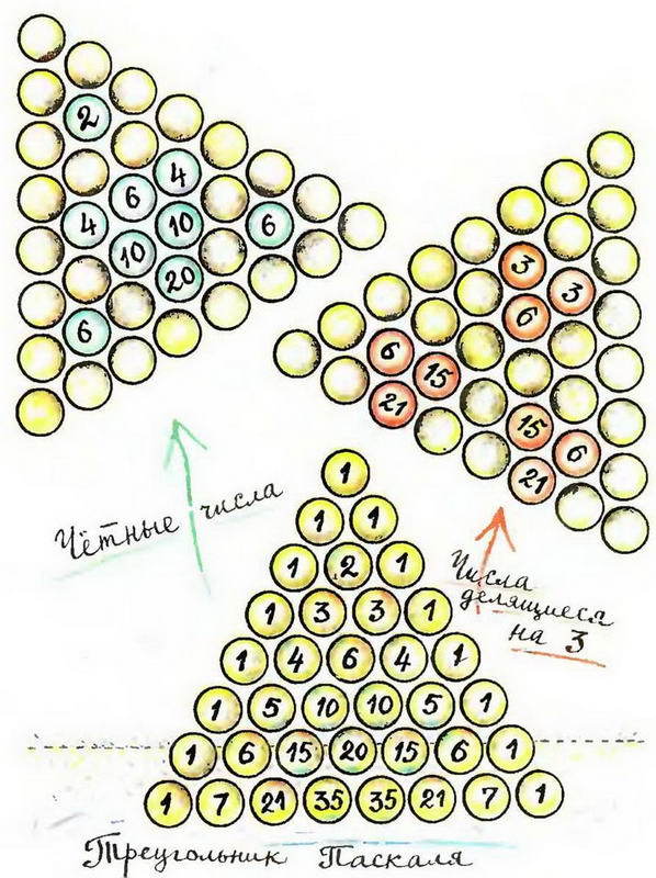 Знание-сила, 1997 № 03 (837) - _53.jpg
