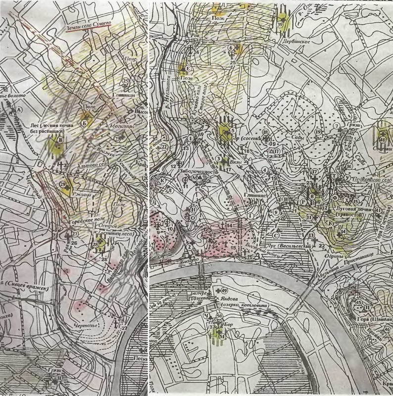 Знание-сила, 1997 № 04 (838) - _64.jpg