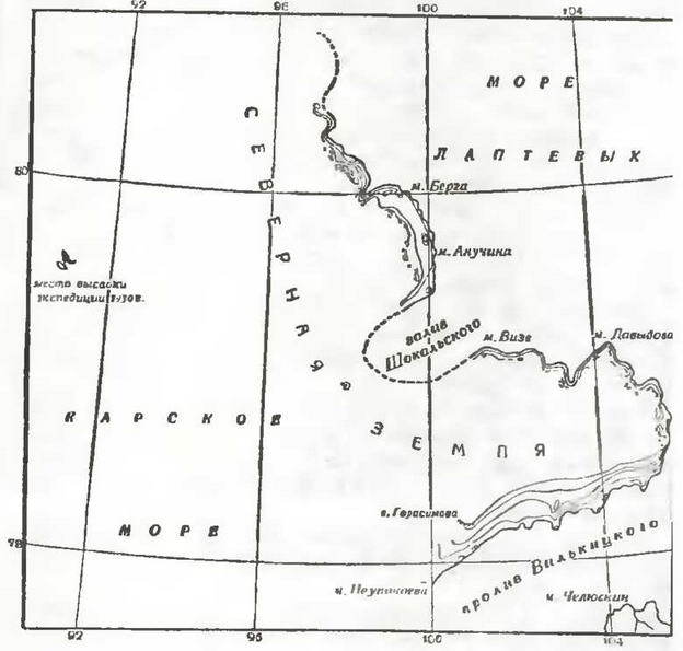 Знание-сила, 1997 № 04 (838) - _114.jpg