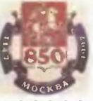 Знание-сила, 1997 № 04 (838) - _62.jpg