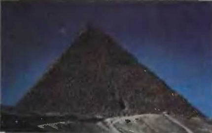 Знание-сила, 1997 № 05 (839) - _32.jpg