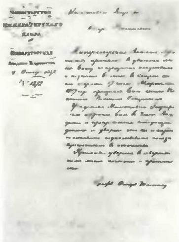 Знание-сила, 1997 № 05 (839) - _50.jpg