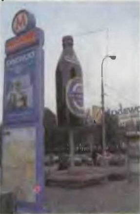 Знание-сила, 1998 № 01 (847) - _13.jpg