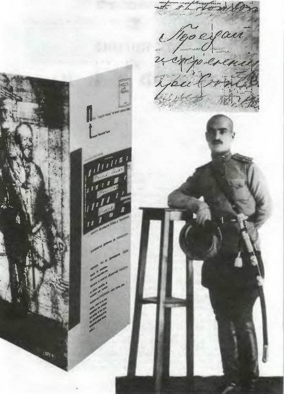 Знание-сила, 1998 № 02 (848) - _18.jpg