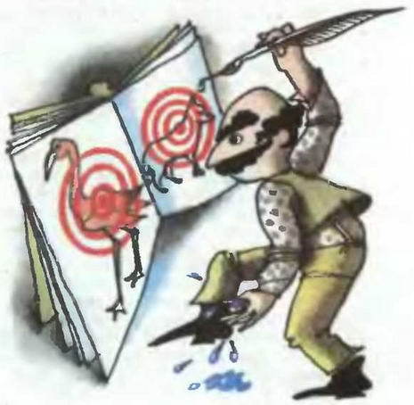 Знание-сила, 1998 № 02 (848) - _74.jpg