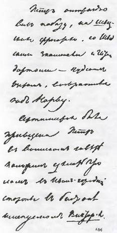 Знание-сила, 1999 № 05-06 - pic_56.jpg