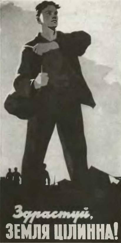 Знание-сила, 2001 № 02 - pic_42.jpg