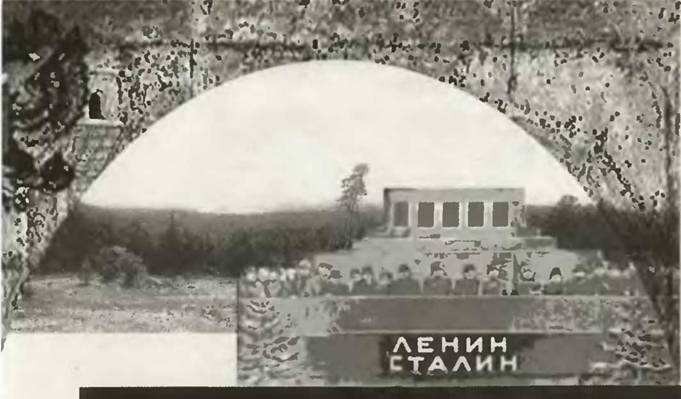 Знание-сила, 2001 №03 - pic_14.jpg