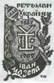 Знание-сила, 2001 №04 - pic_91.jpg