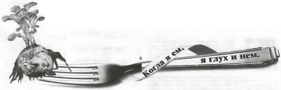 Знание-сила, 2002 № 10 (904) - pic_1.jpg