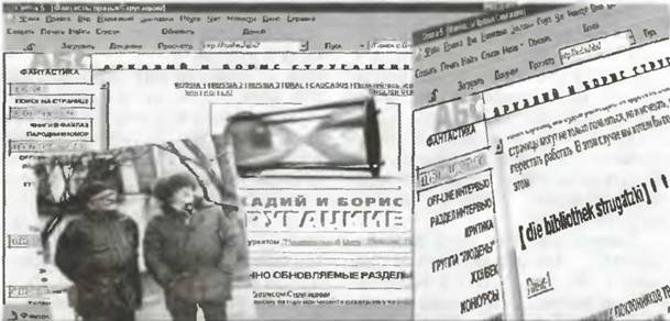 Знание-сила, 2002 № 10 (904) - pic_45.jpg