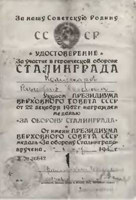 Знание-сила, 2002 № 11 (905) - pic_16.jpg