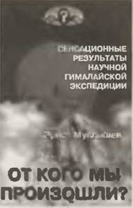 Знание-сила, 2002 №6 (900) - pic_95.jpg