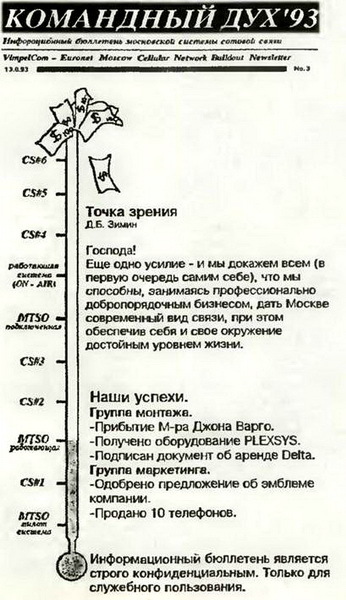 Знание–сила, 2003 №02 (908) - pic_46.jpg