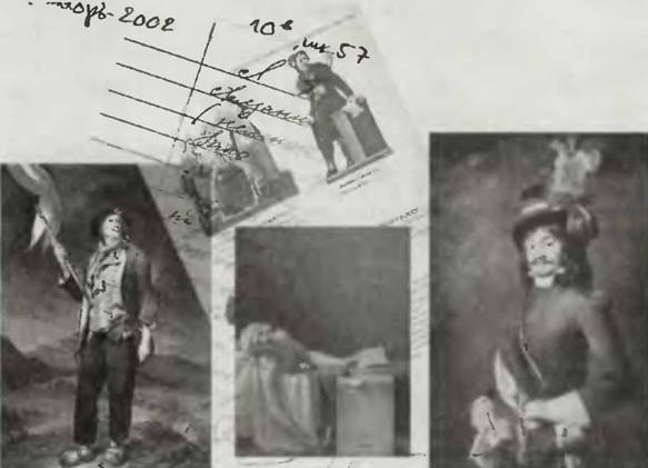 Знание–сила, 2003 №02 (908) - pic_52.jpg