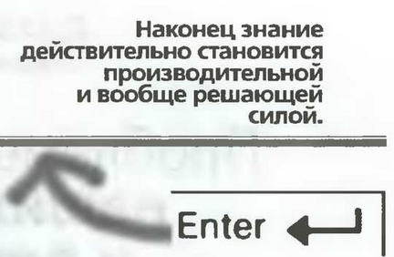 Знание - сила, 2003 № 09 (915) - img_26.jpg