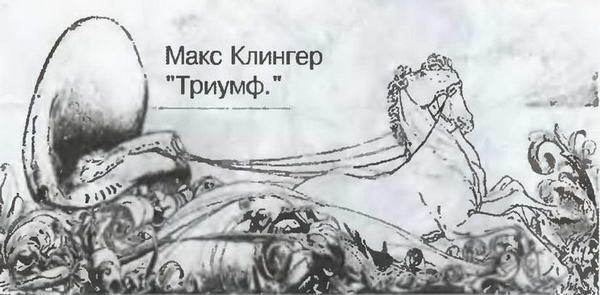 Знание-сила, 2003 №11 (917) - img_10.jpg