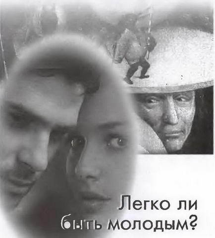 Знание - сила, 2004 № 05 (923) - img_13.jpg